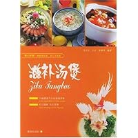 滋补汤煲/爱心家肴