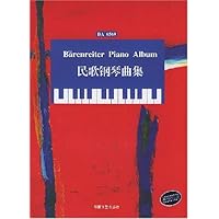民歌钢琴曲集(BA6569)