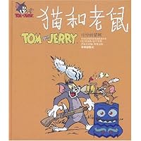 猫和老鼠:可怜的猫咪