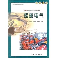 船舶电气