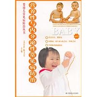 营养性与内分泌性常见病防治