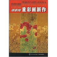 傅春梅重彩画新作