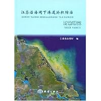 江苏沿海闸下港道淤积防治