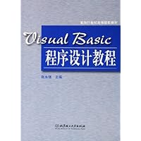 Visual Basic程序设计教程