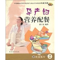 孕产妇营养配餐