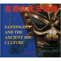 古蜀文化三星堆