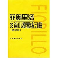 菲奥里洛36首小提琴练习曲