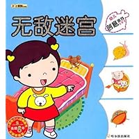 幼儿创意游戏益智书(第2辑)•无敌迷宫