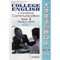 大学英语创意口语(第4册)(教师用书)