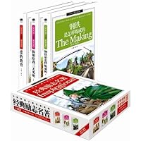 （学生彩图版）全世界孩子成长必读的经典励志名著（《爱的教育》《假如给我三天光明》《钢铁是怎样炼成的》