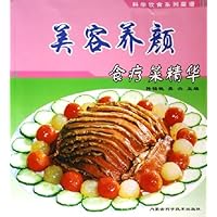 美容养颜食疗菜精华/科学饮食系列菜谱