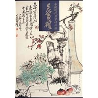 中国近代名家精品集:吴昌硕