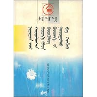 青贮饲料和粗饲料的调制与使用(竖排版)