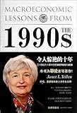 令人惊艳的十年