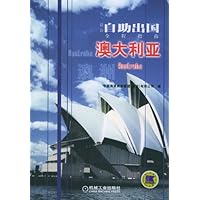 最新自助出国全程指南:澳大利亚