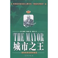 (特价书)城市之王