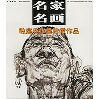 名家名画:敬庭尧水墨肖像作品