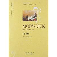 世界文学名著英文版:白鲸