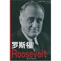 罗斯福