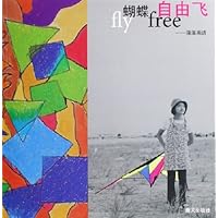 蝴蝶自由飞:溪溪画语