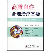 高脂血症合理治疗答疑