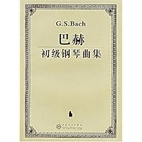 巴赫初级钢琴曲集