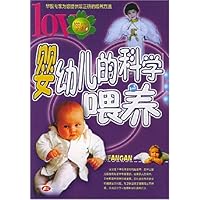 婴幼儿的科学喂养