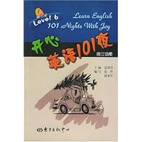 开心英语101夜(高3适用)