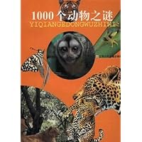 1000个动物之谜