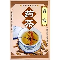 胃病药茶
