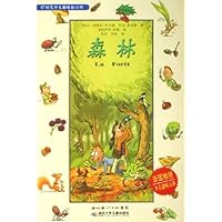 森林