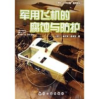 军用飞机的腐蚀与防护