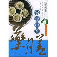 食疗小吃