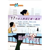 坠落在掌心的泪