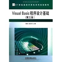 Visual Basic程序设计基础(第3版)