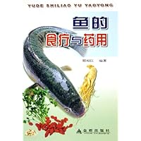 鱼的食疗与药用