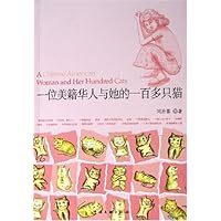 一位美籍华人与她的一百多只猫
