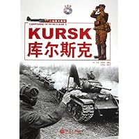 库尔斯克(附光盘)/二战重大战役