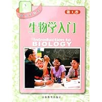 探识生物学(第1卷):生物学入门