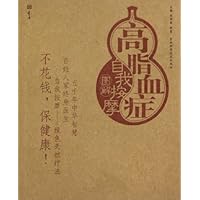 高脂血症自我按摩图解