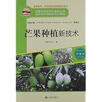 种植类:芒果种植新技术