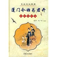 蓬门今始为君开