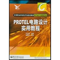 PROTEL电路设计实用教程(电气运行与控制专业)