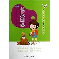 快乐阅读(3上)/课程标准修订版语文课外阅读丛书