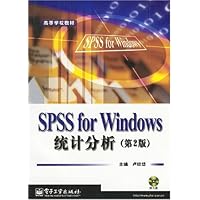SPSS for Windows统计分析(附光盘)