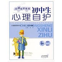 心理成长快车-初中生心理自护(初二)
