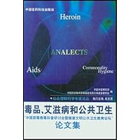 毒品、艾滋病和公共卫生