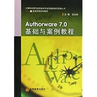 Authorware7.0基础与案例教程