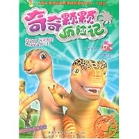 奇奇颗颗历险记3