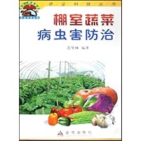 棚室蔬菜病虫害防治